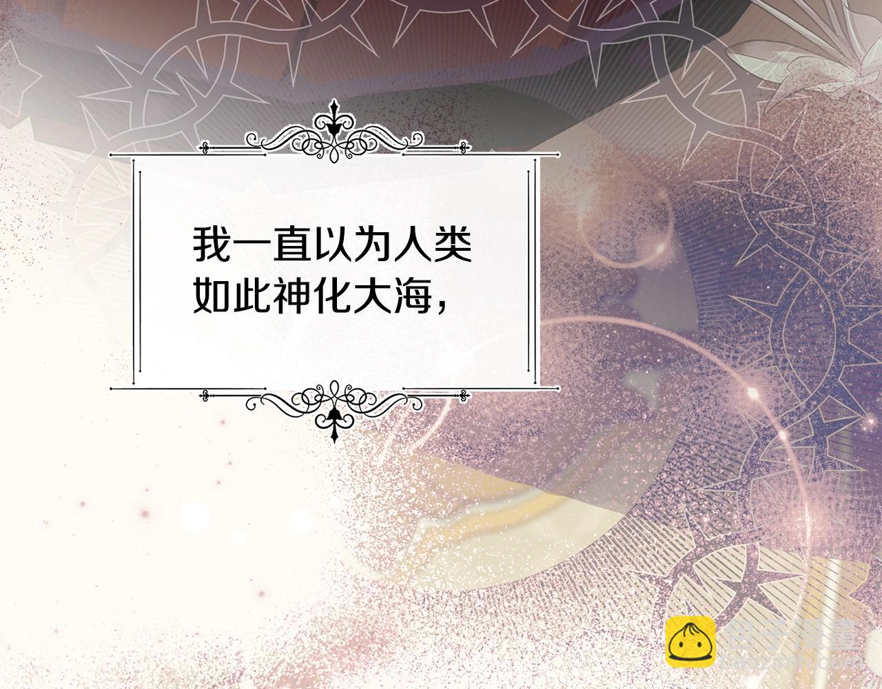 第43话 暴风雨前的宁静11