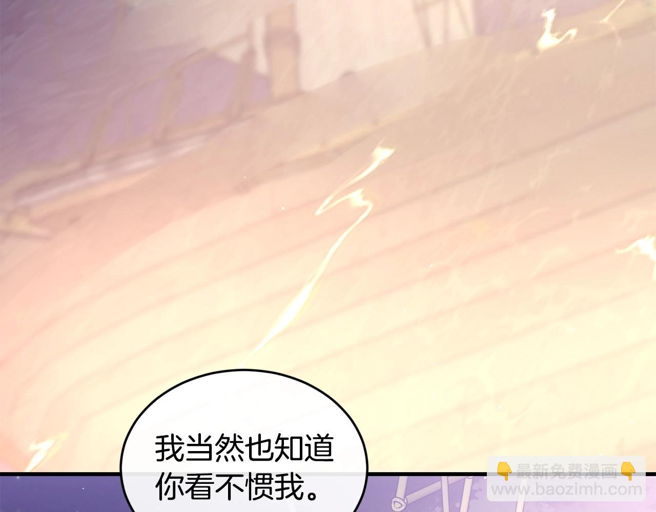 第43话 暴风雨前的宁静112