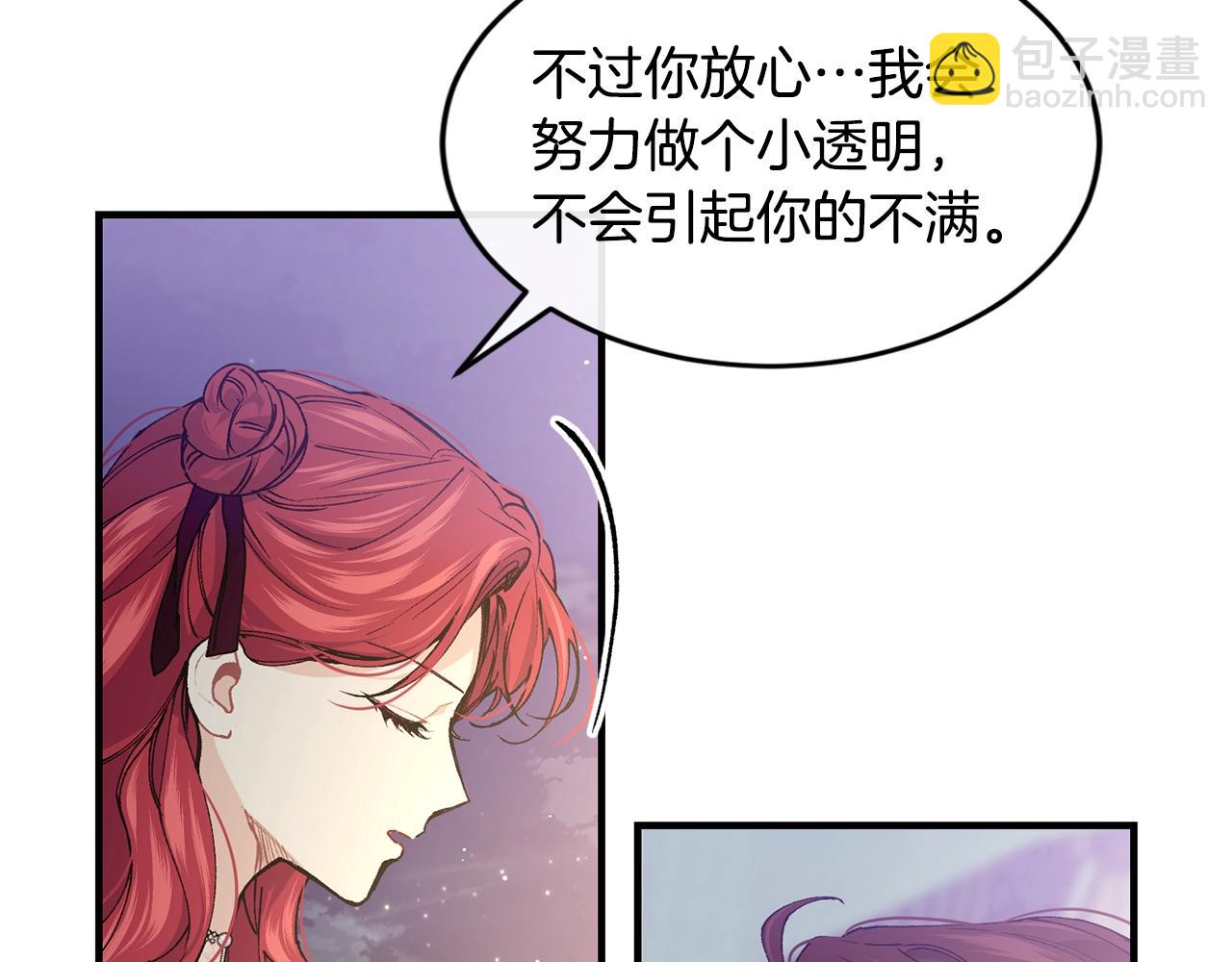 第43话 暴风雨前的宁静115