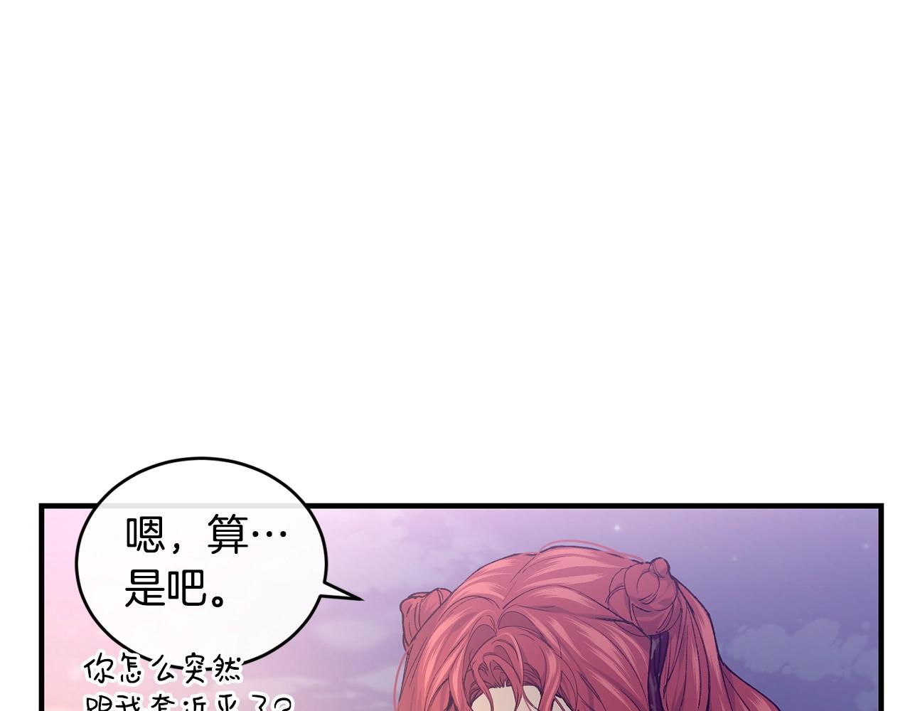 第43话 暴风雨前的宁静120