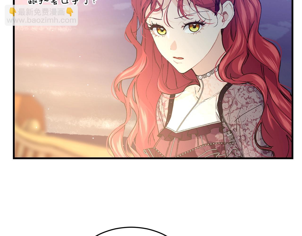 第43话 暴风雨前的宁静121