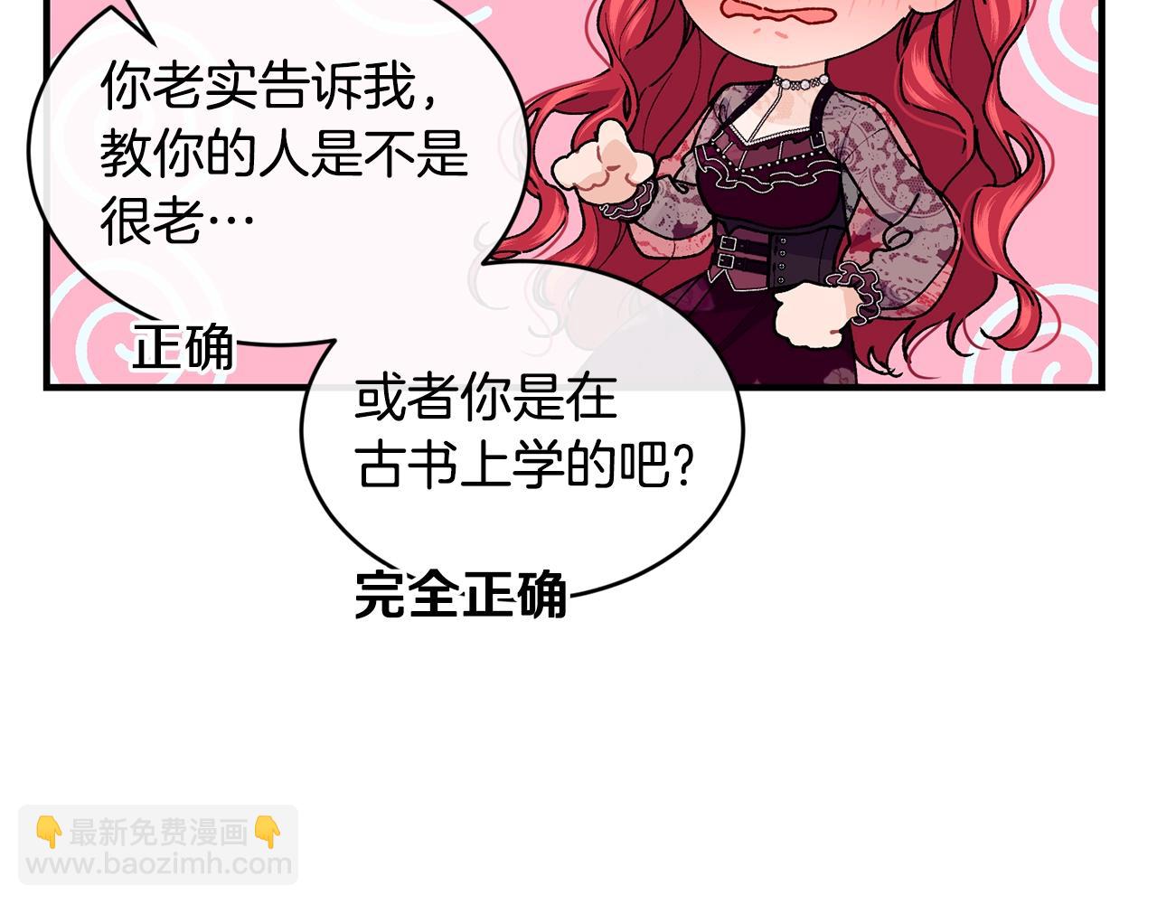 第43话 暴风雨前的宁静124