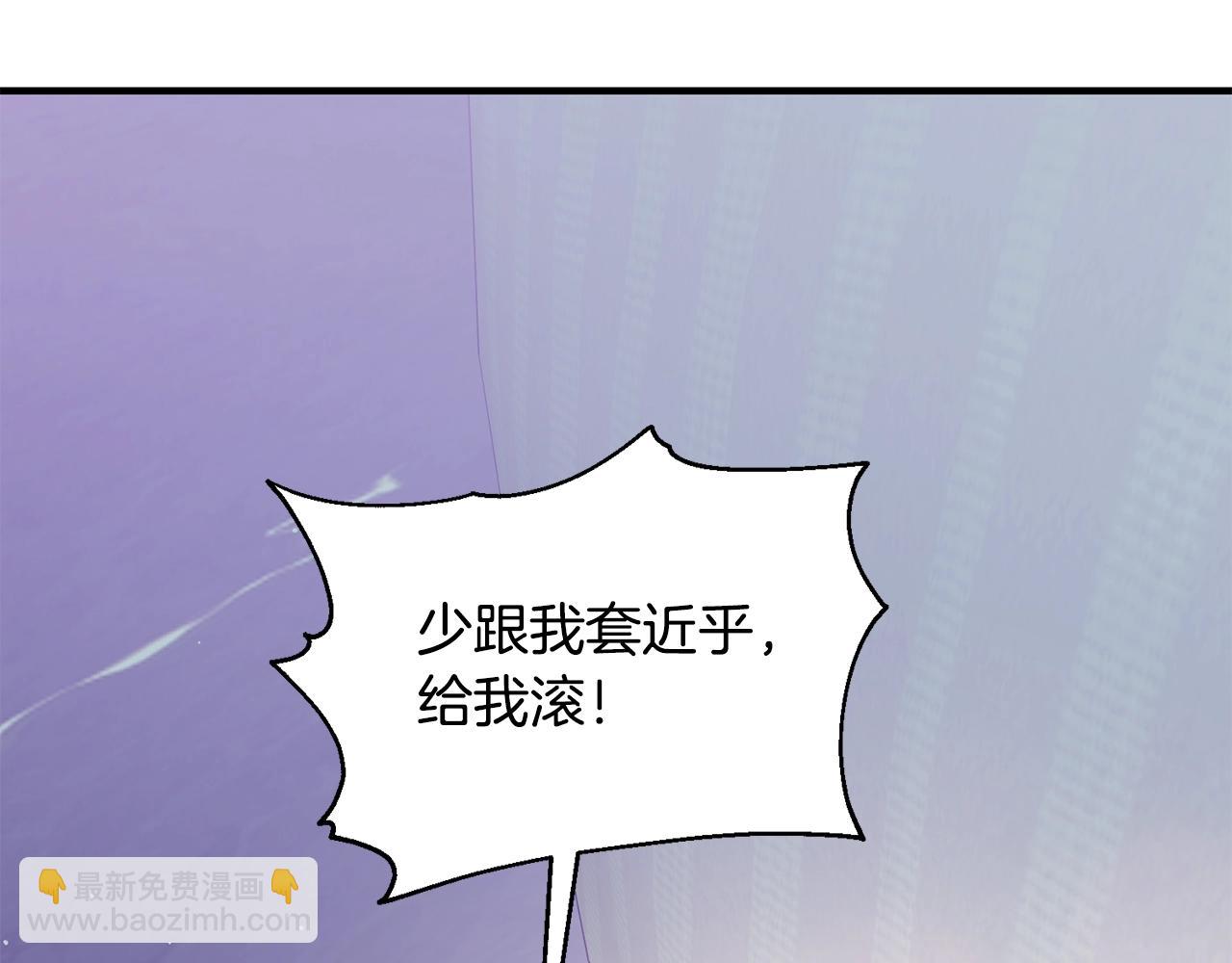 第43话 暴风雨前的宁静126