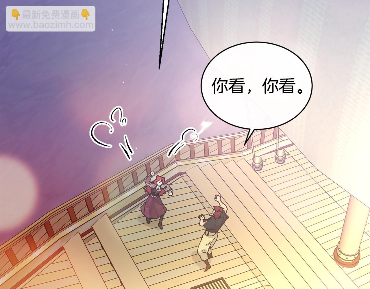 第43话 暴风雨前的宁静127