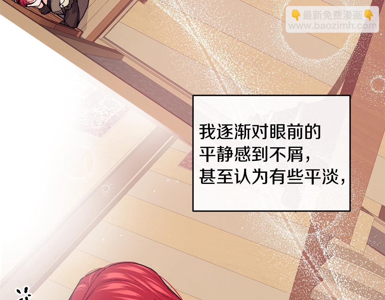 第43话 暴风雨前的宁静136