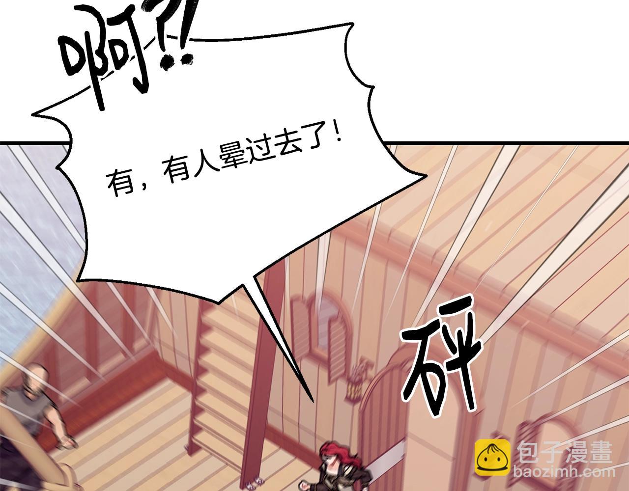 第43话 暴风雨前的宁静141