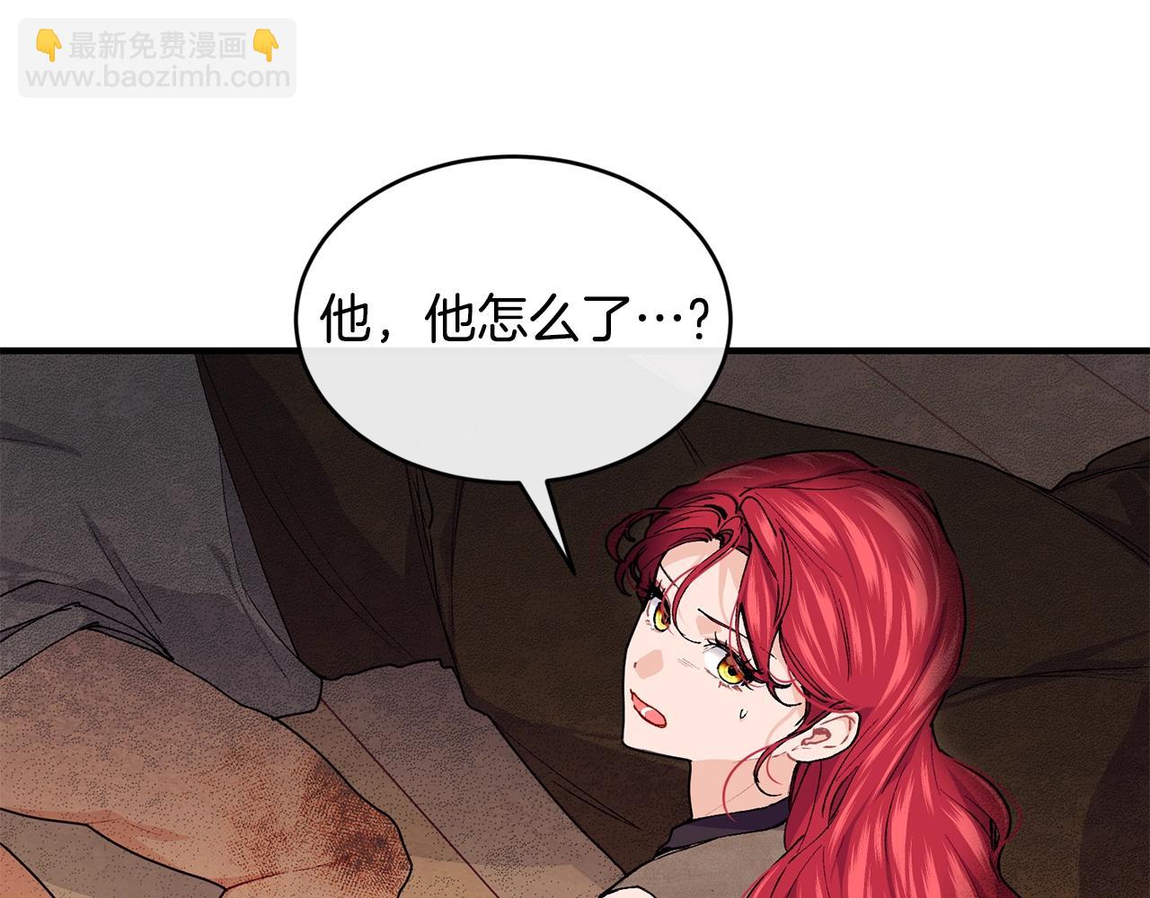 第43话 暴风雨前的宁静144