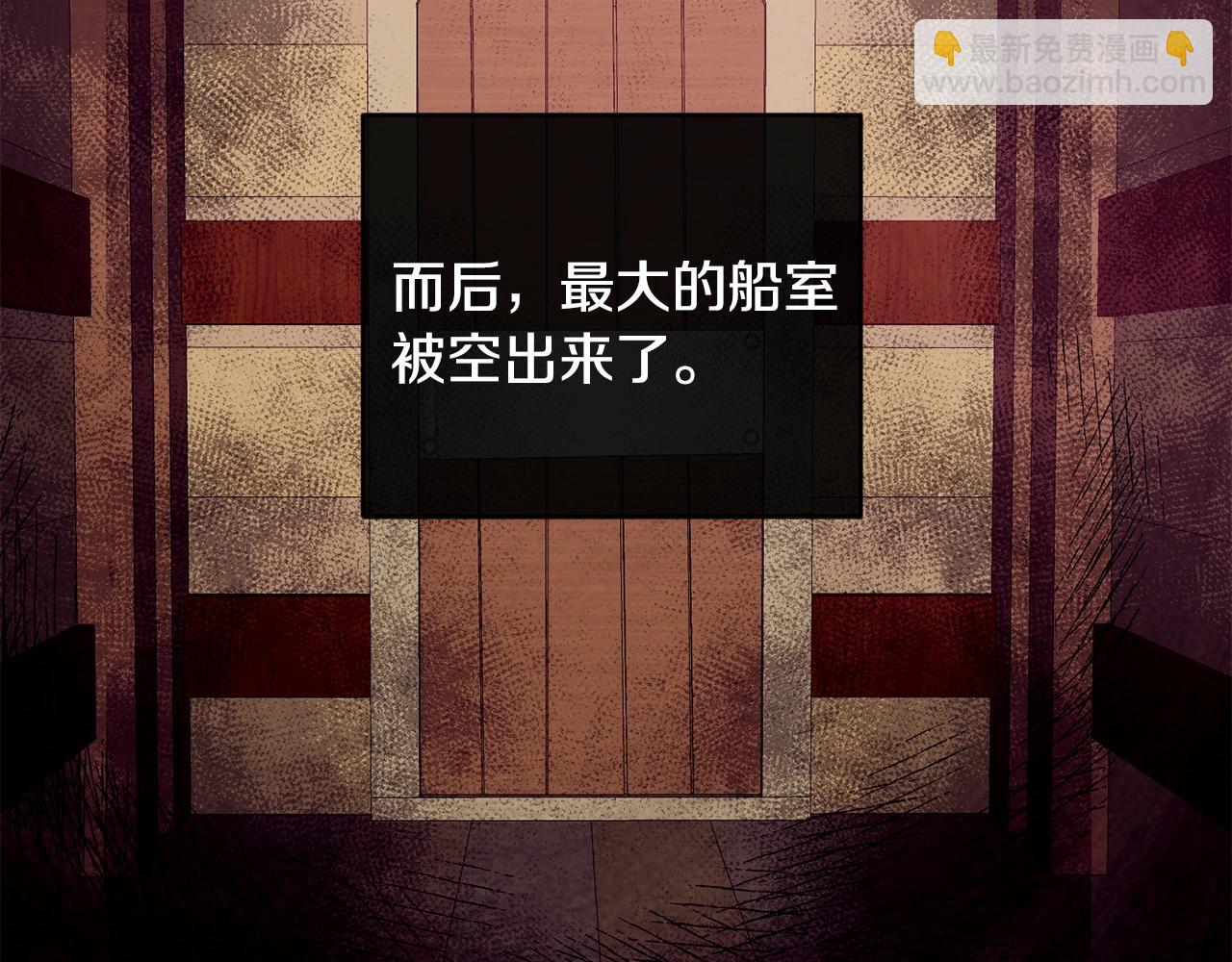第43话 暴风雨前的宁静152