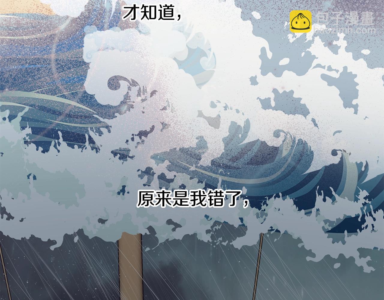 第43话 暴风雨前的宁静16