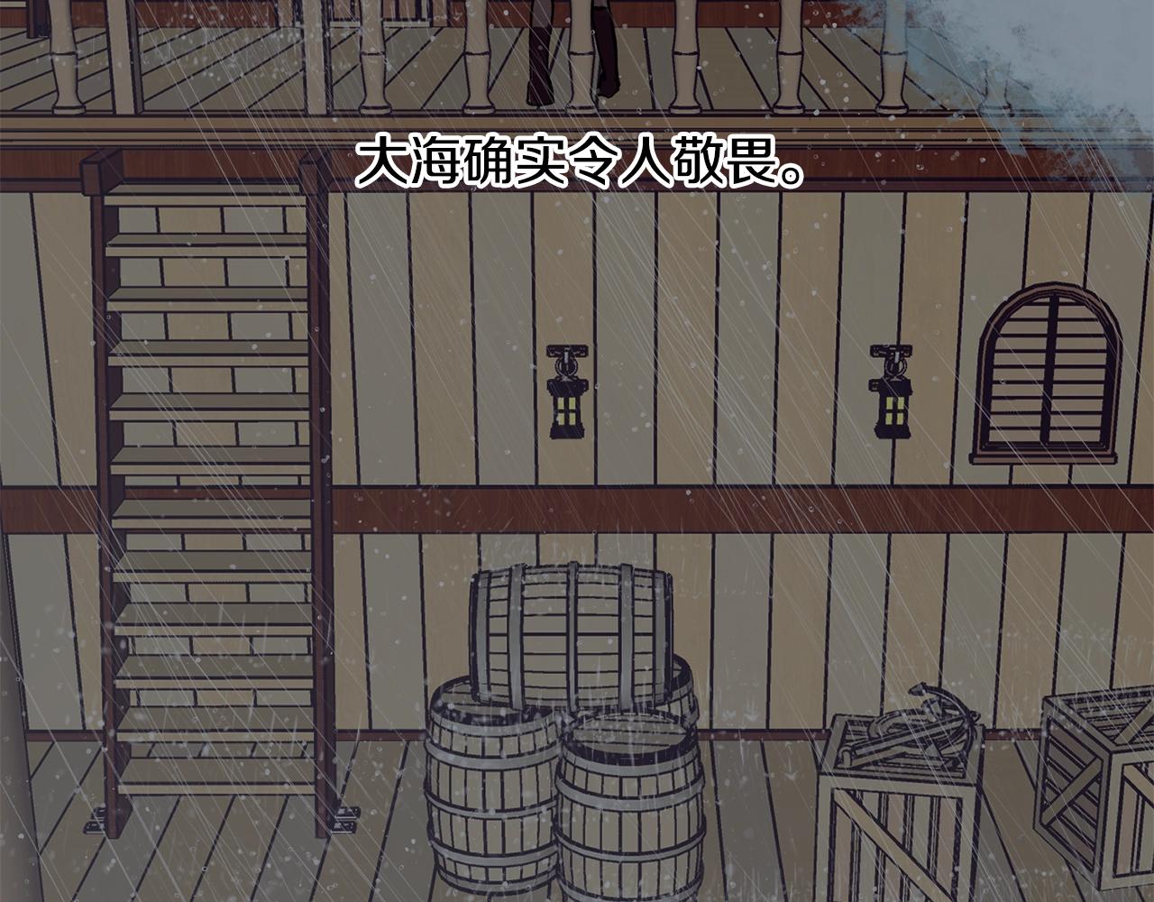 第43话 暴风雨前的宁静18