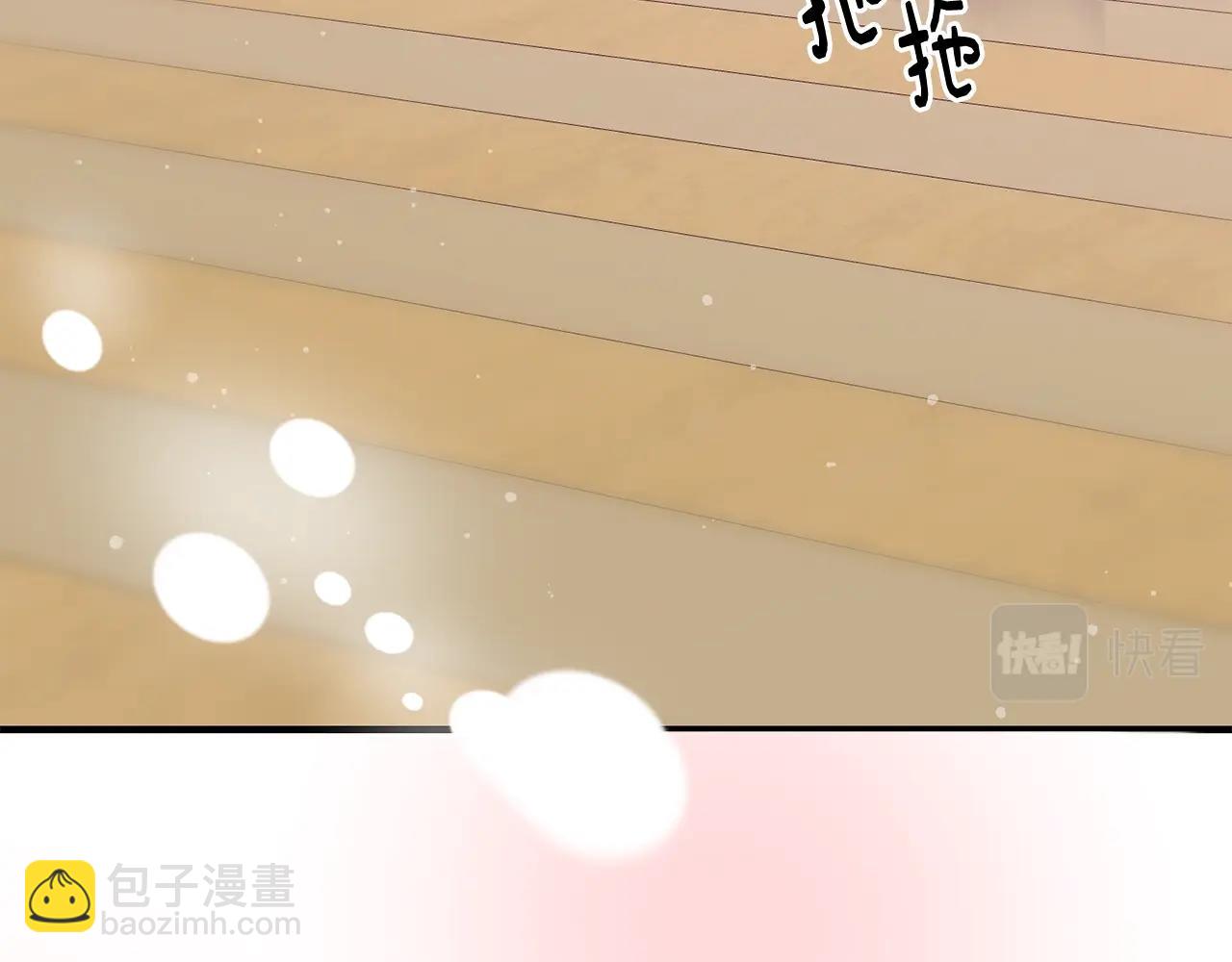 第43话 暴风雨前的宁静2