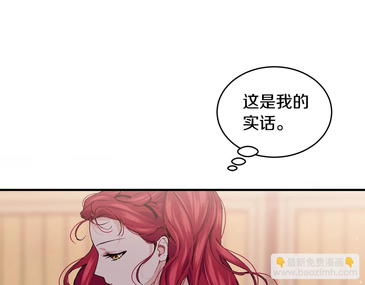 第43话 暴风雨前的宁静23