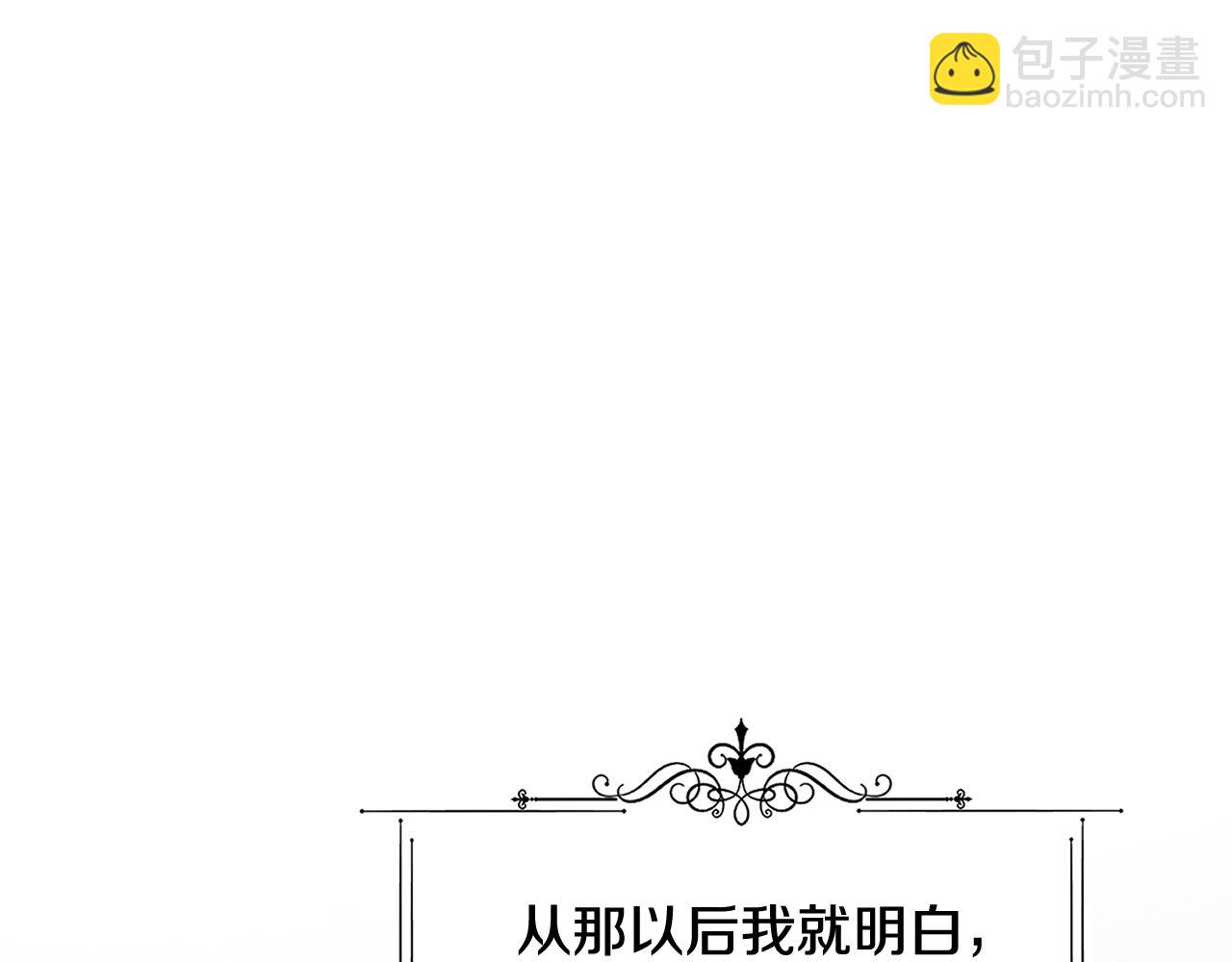 第43话 暴风雨前的宁静26