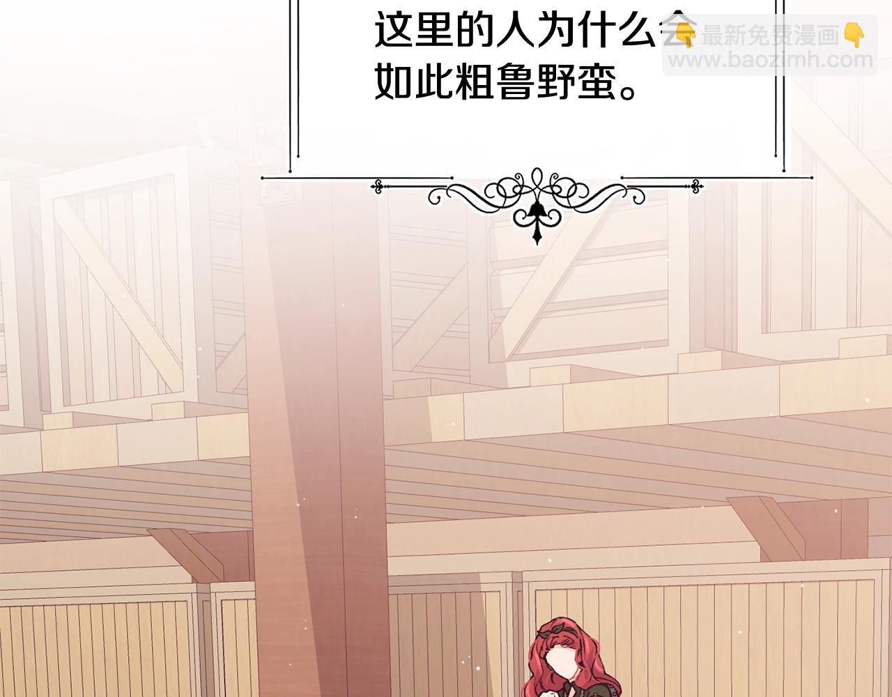 第43话 暴风雨前的宁静27