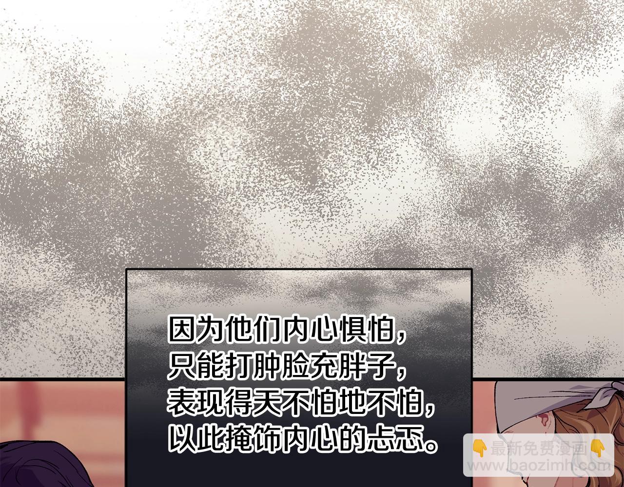 第43话 暴风雨前的宁静31