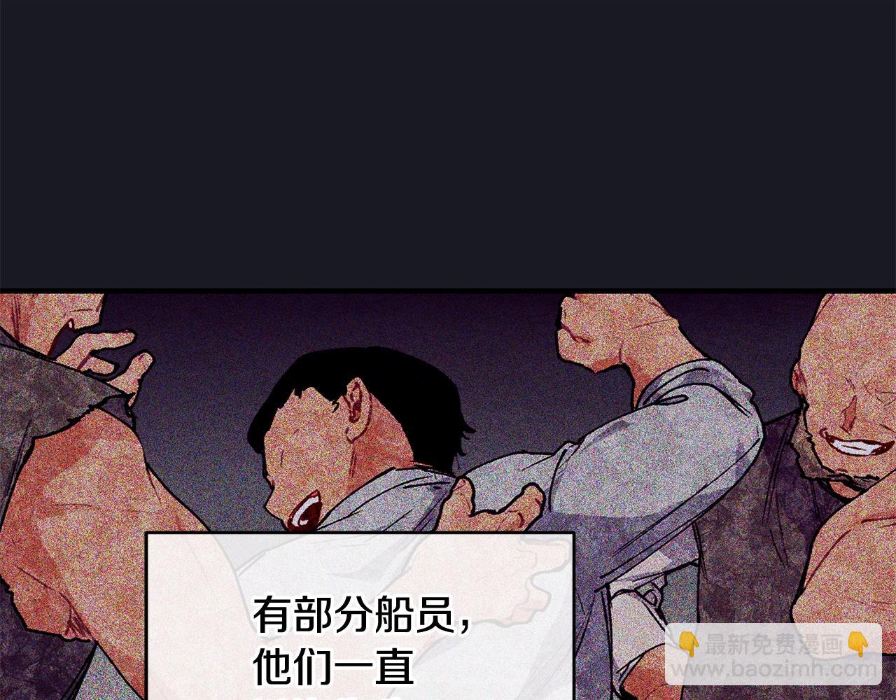 第43话 暴风雨前的宁静33