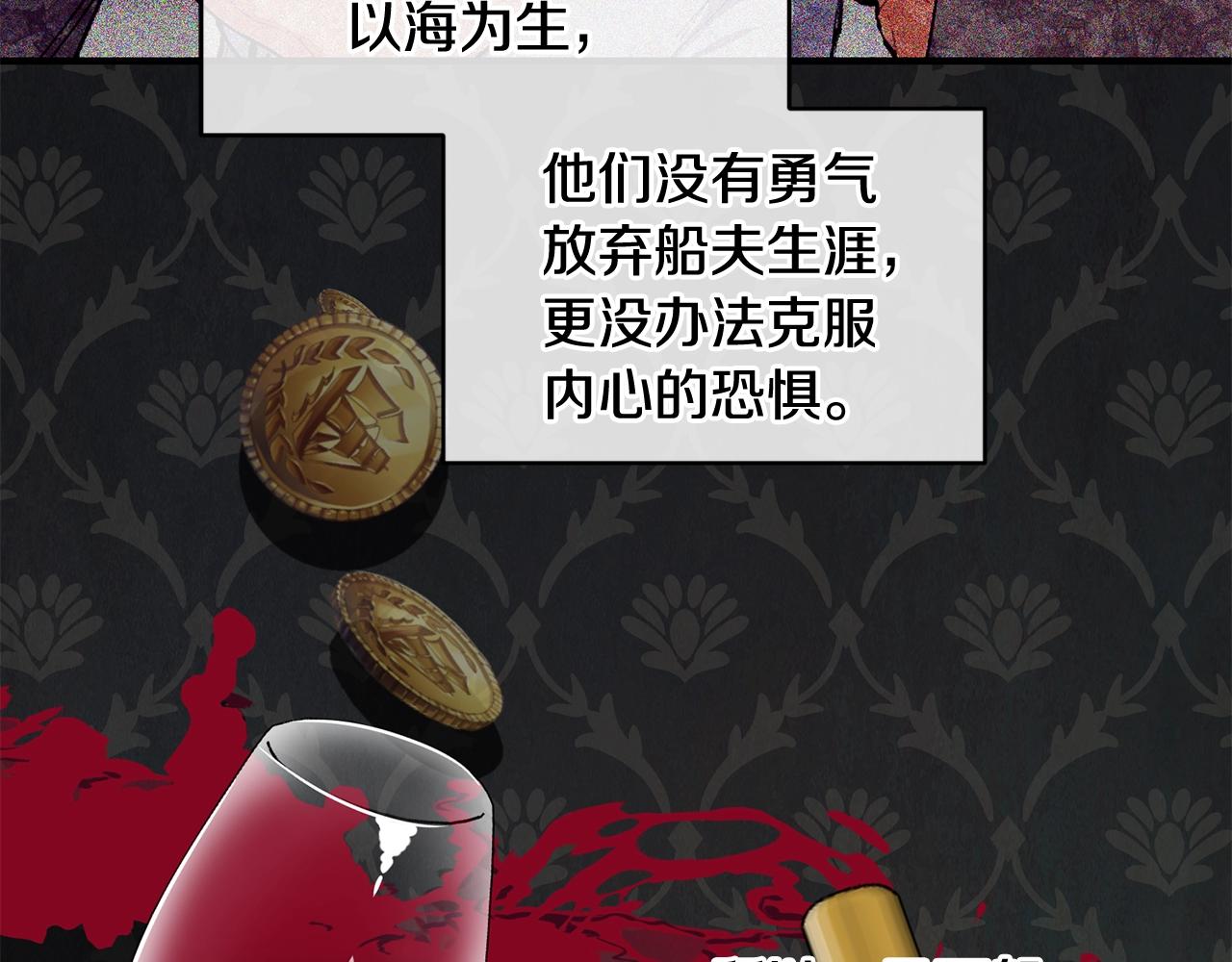 第43话 暴风雨前的宁静34