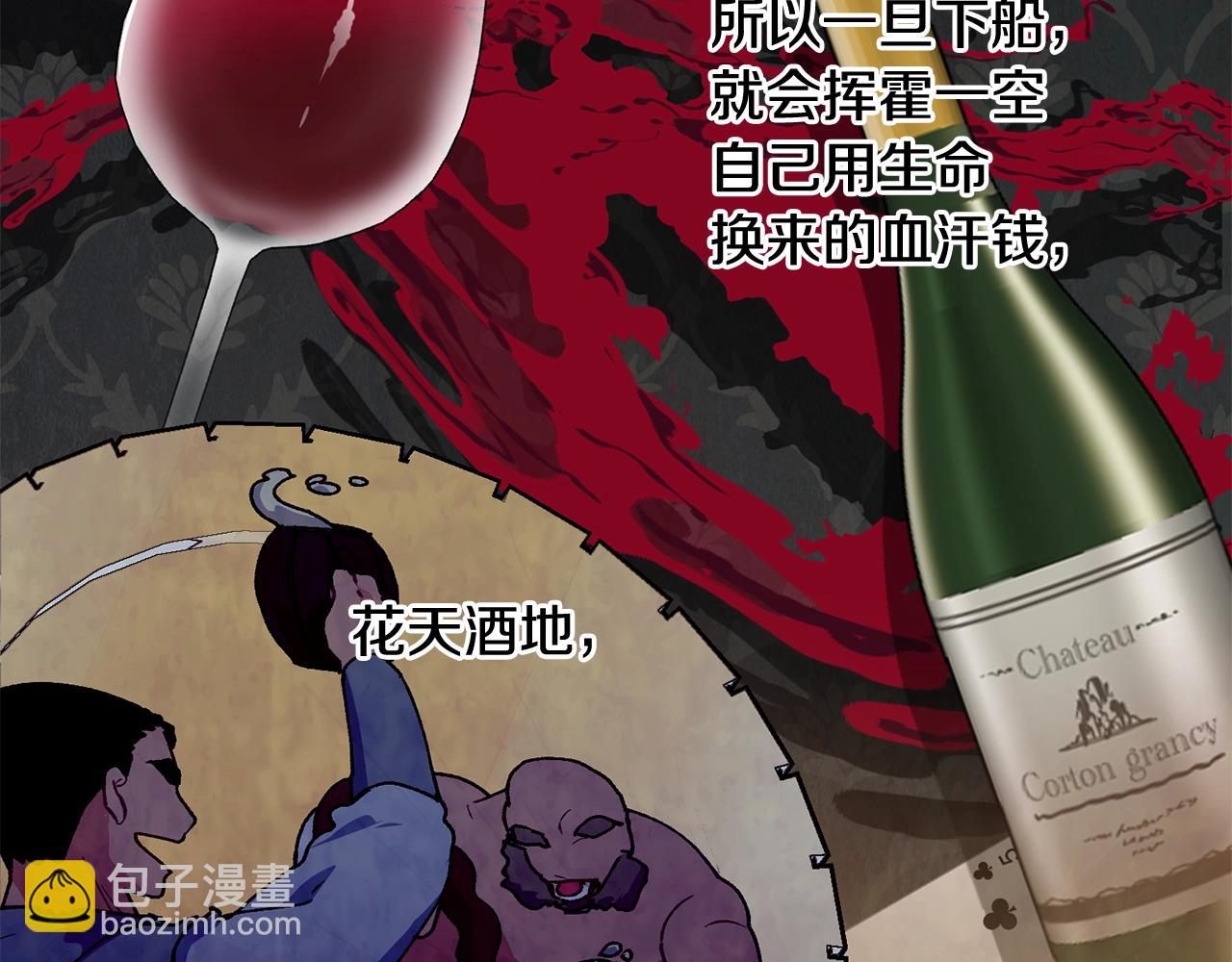 第43话 暴风雨前的宁静35
