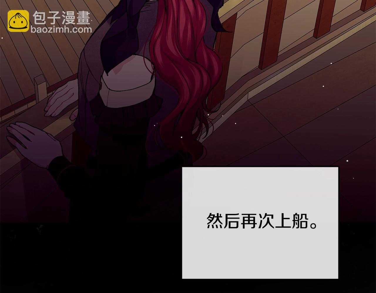 第43话 暴风雨前的宁静43