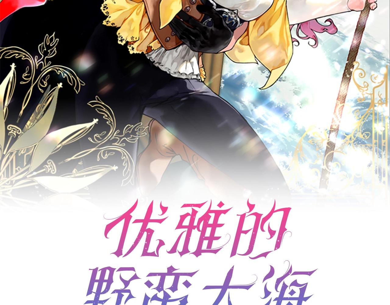 第43话 暴风雨前的宁静53