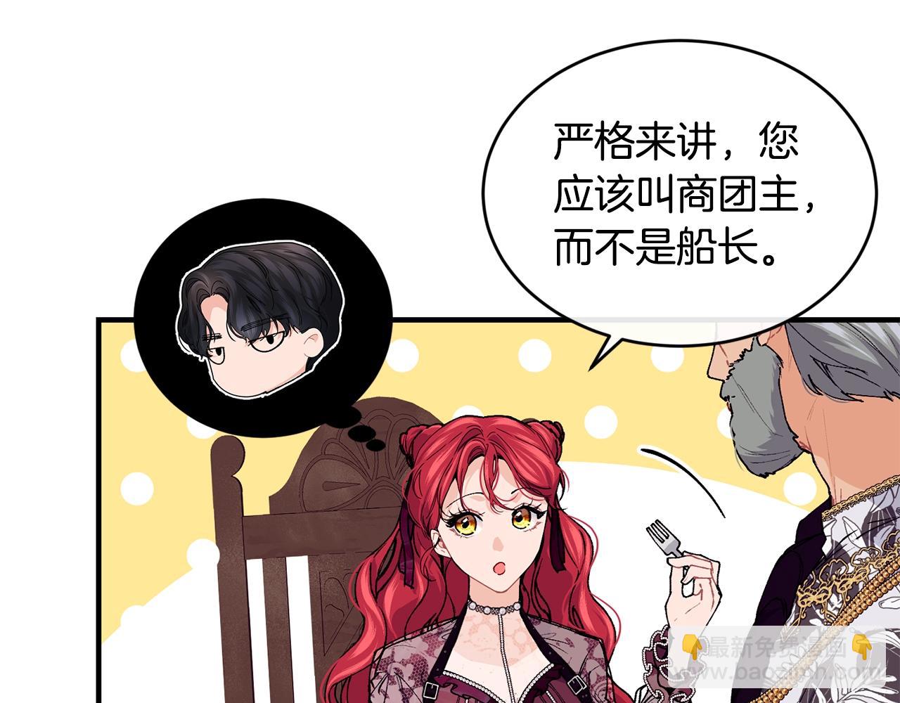 第43话 暴风雨前的宁静63