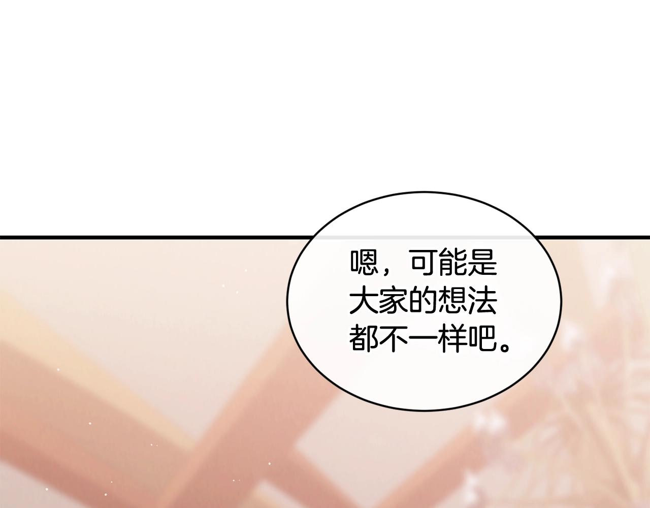 第43话 暴风雨前的宁静66