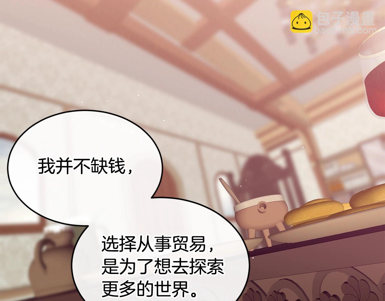 第43话 暴风雨前的宁静67