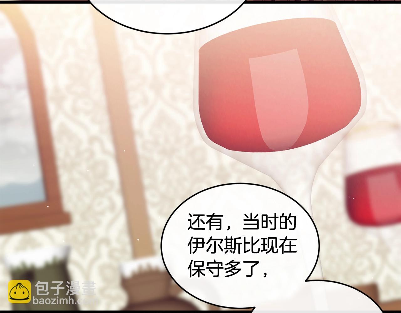 第43话 暴风雨前的宁静68