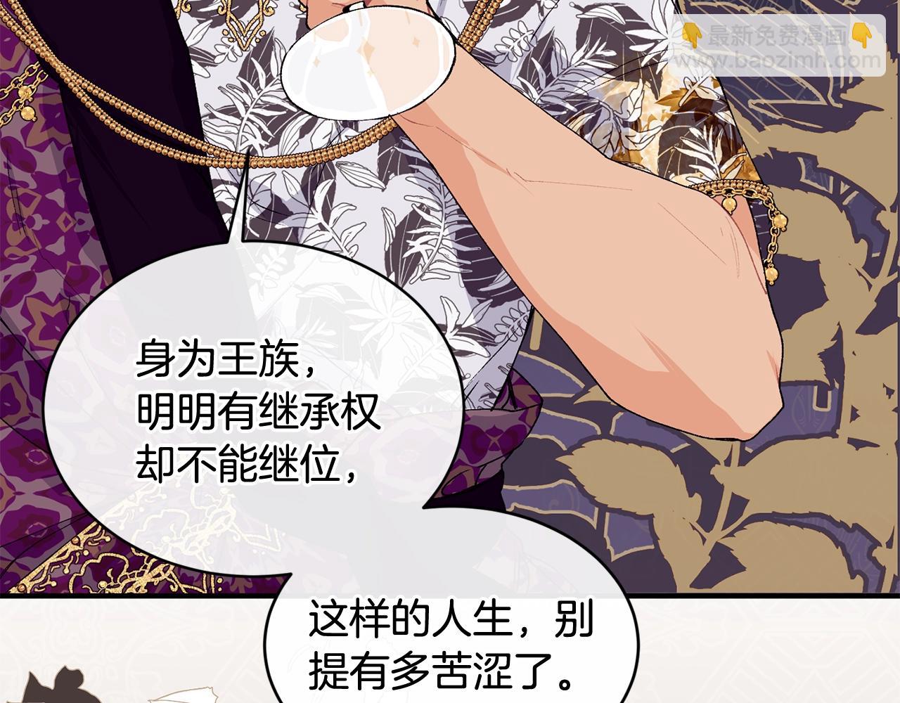 第43话 暴风雨前的宁静71