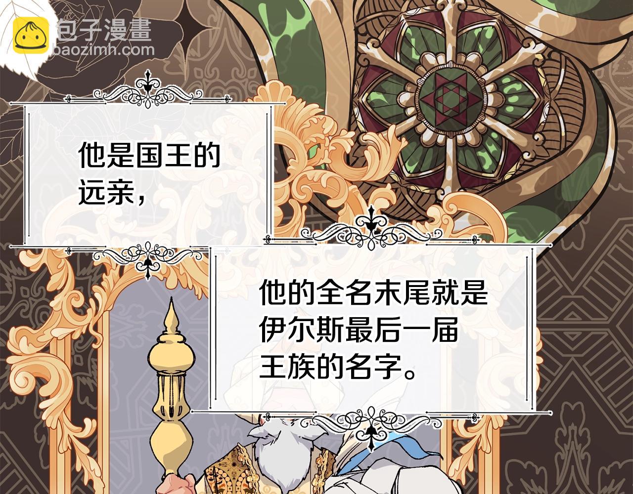 第43话 暴风雨前的宁静73