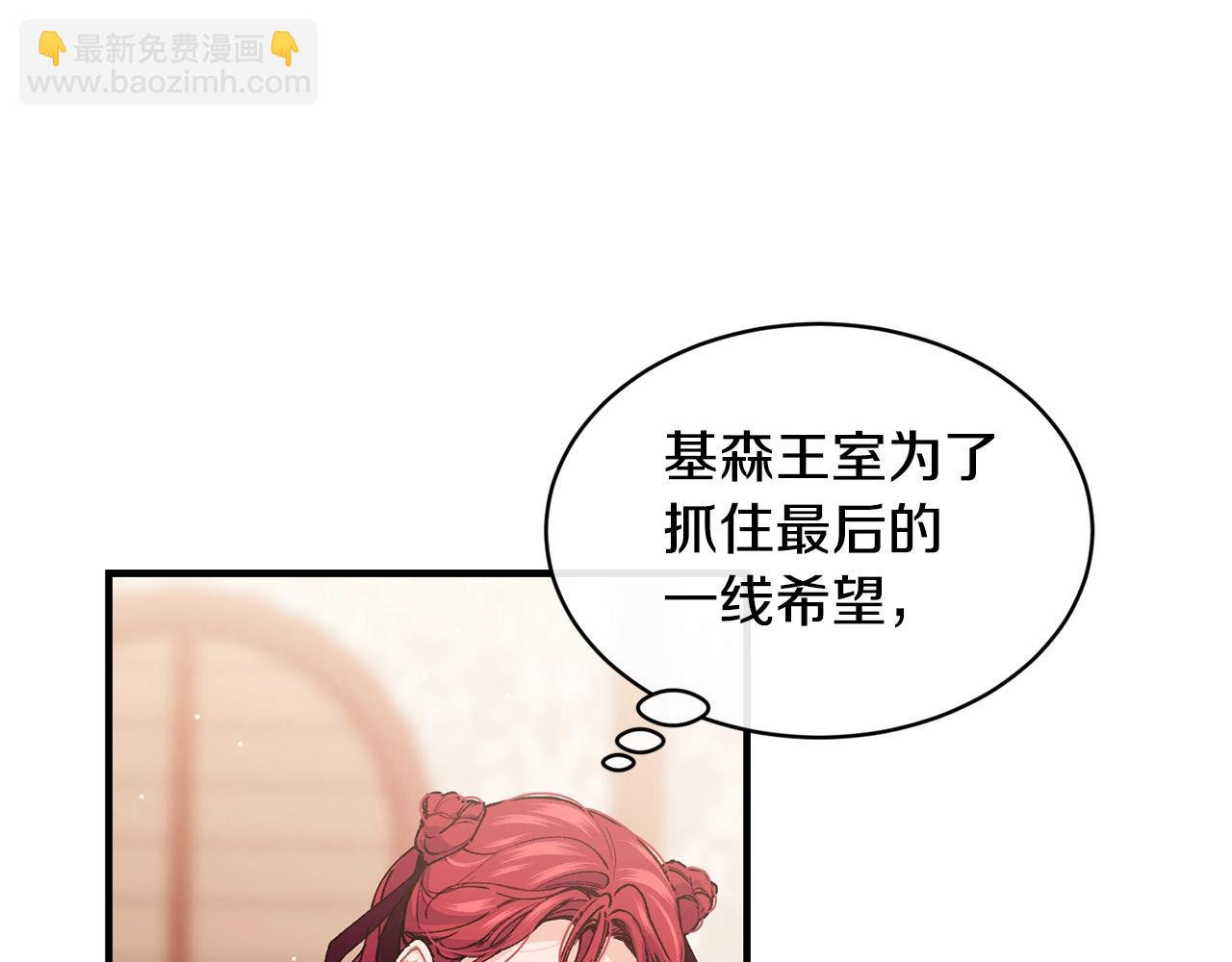 第43话 暴风雨前的宁静78