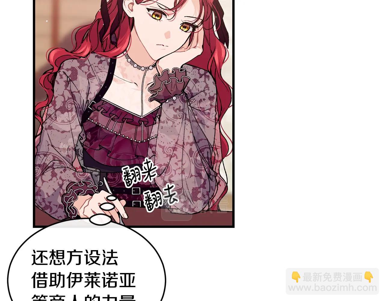 第43话 暴风雨前的宁静79