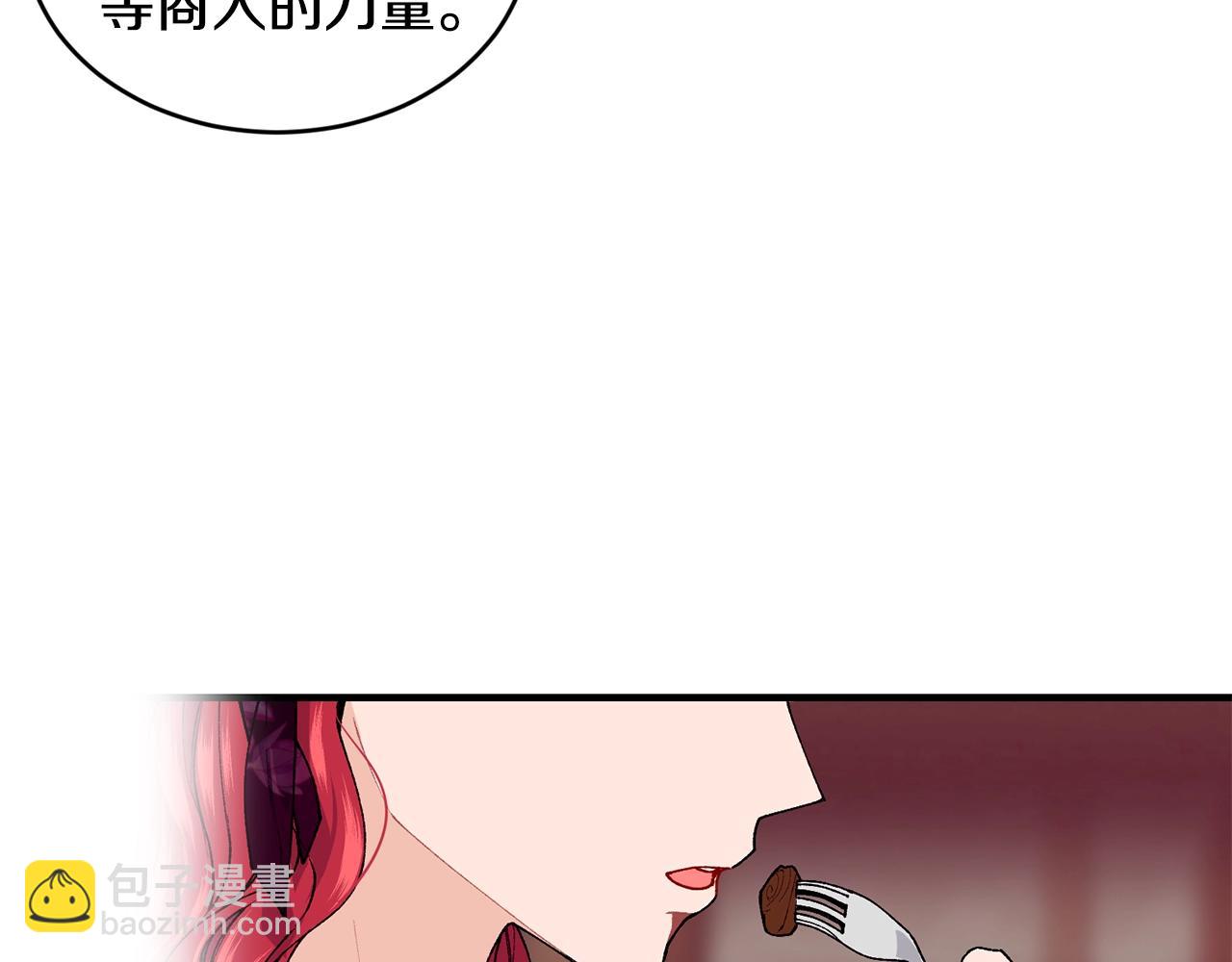 第43话 暴风雨前的宁静80