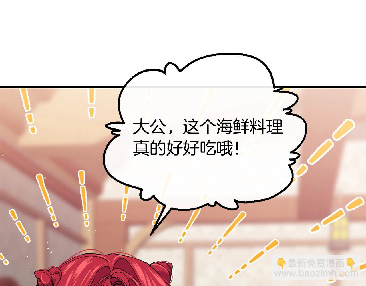 第43话 暴风雨前的宁静82