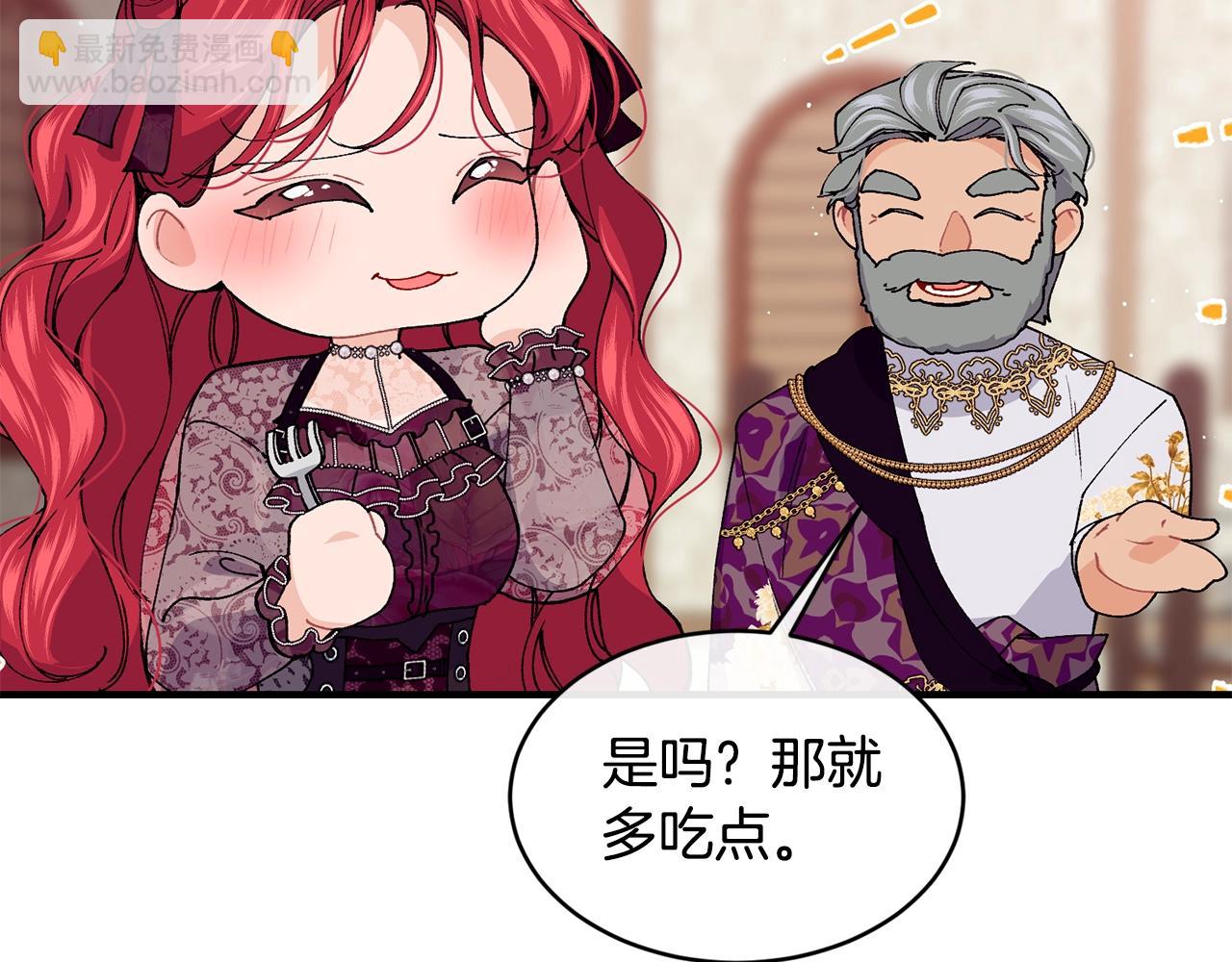 第43话 暴风雨前的宁静83