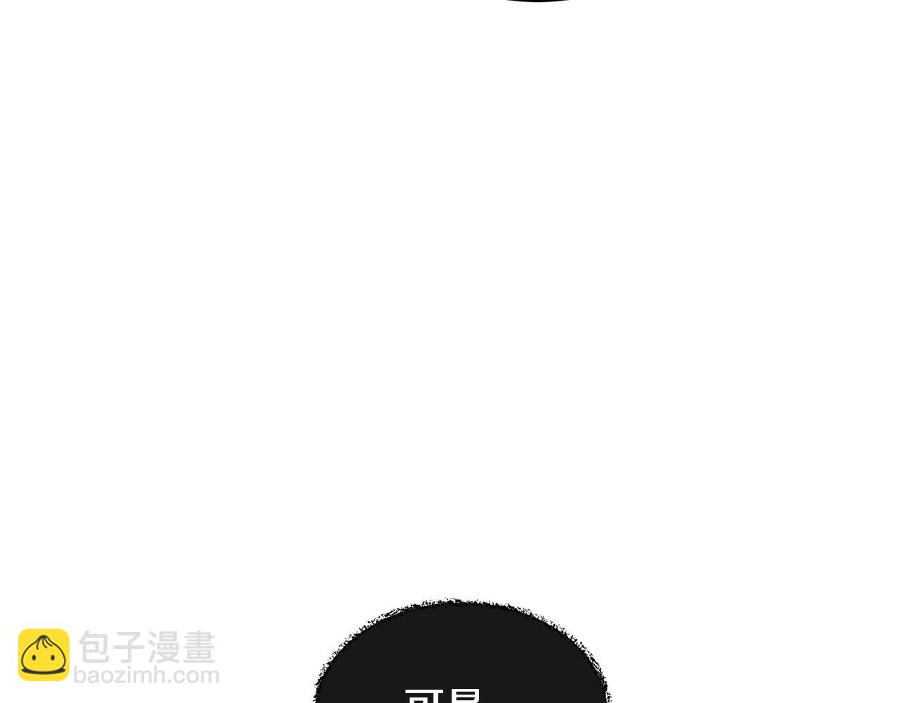 第43话 暴风雨前的宁静84