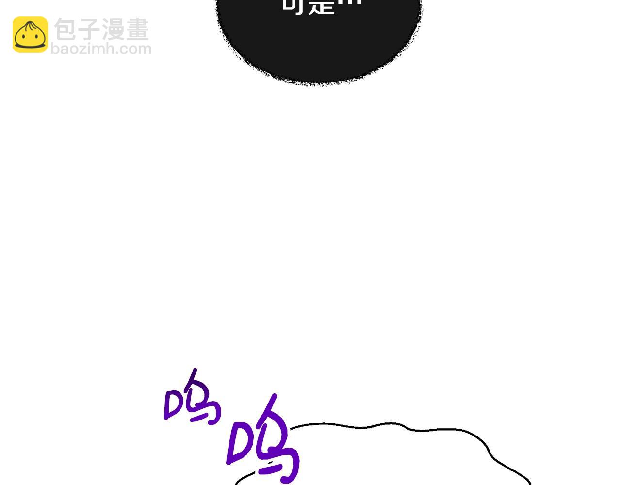 第43话 暴风雨前的宁静85