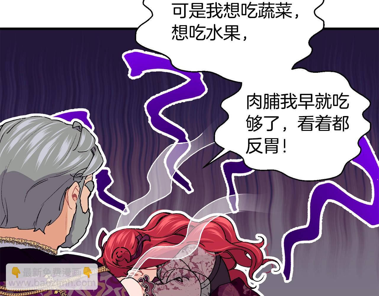 第43话 暴风雨前的宁静86