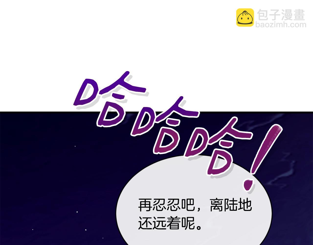 第43话 暴风雨前的宁静89