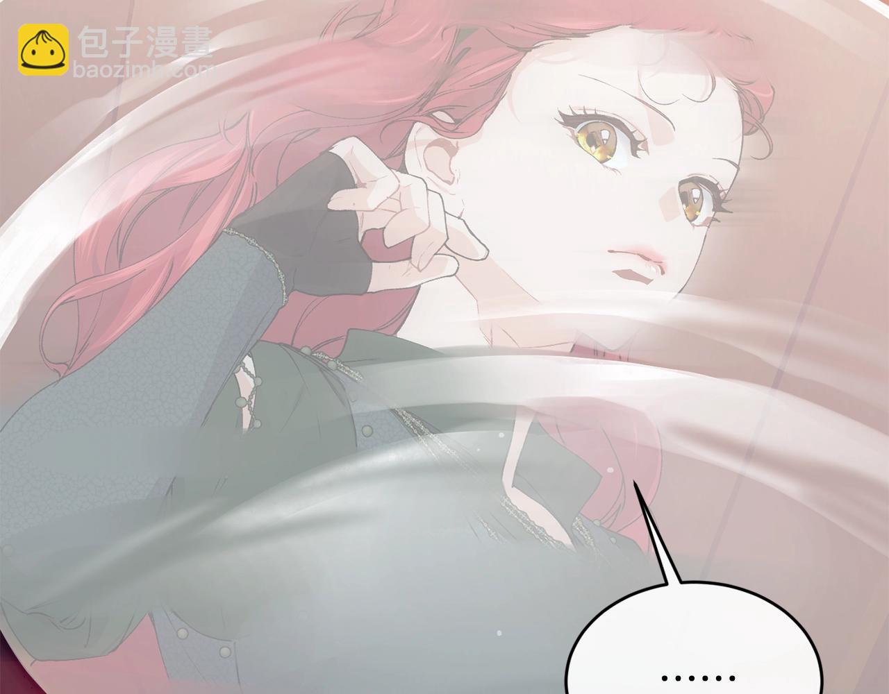 第43话 暴风雨前的宁静9