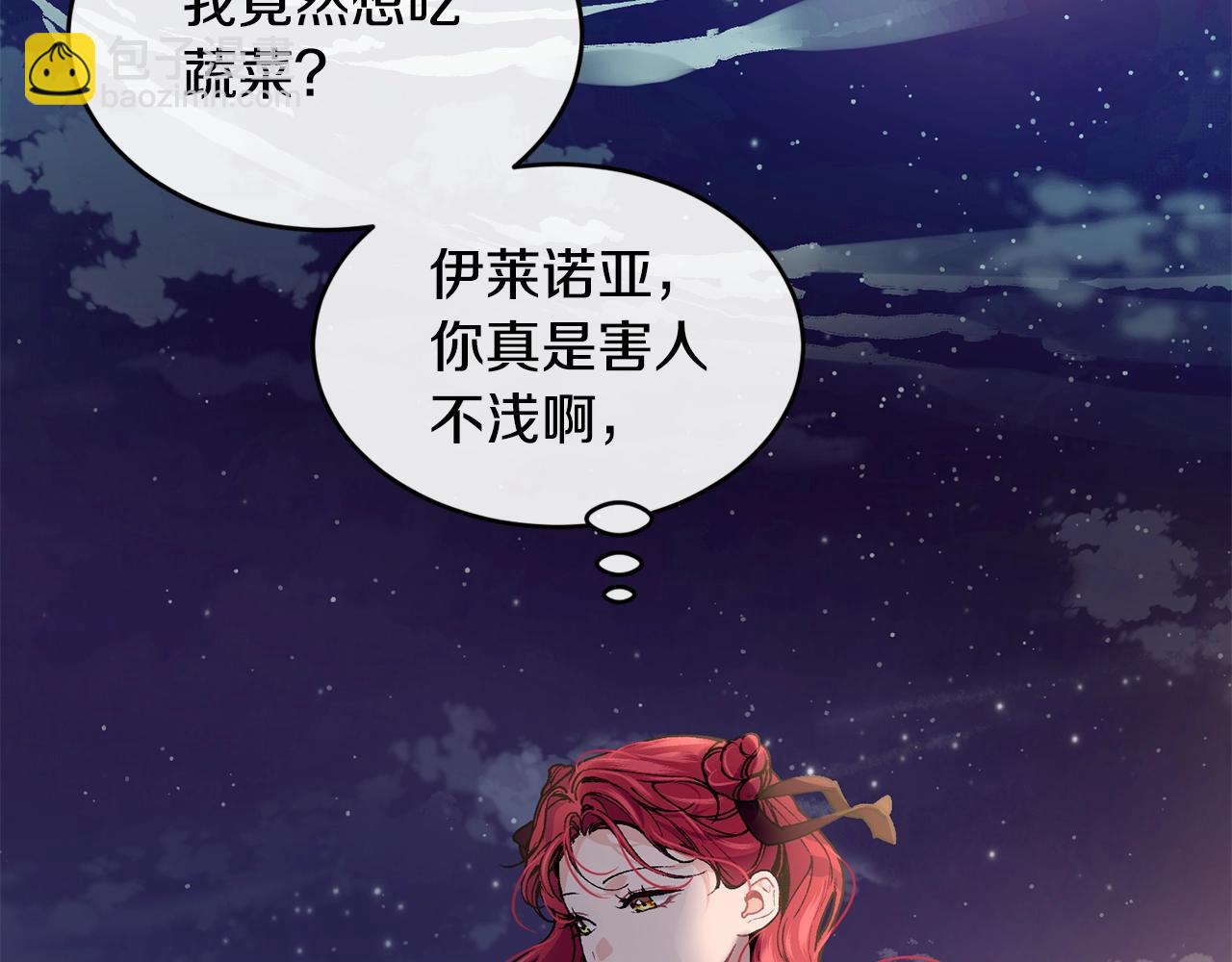 第43话 暴风雨前的宁静93