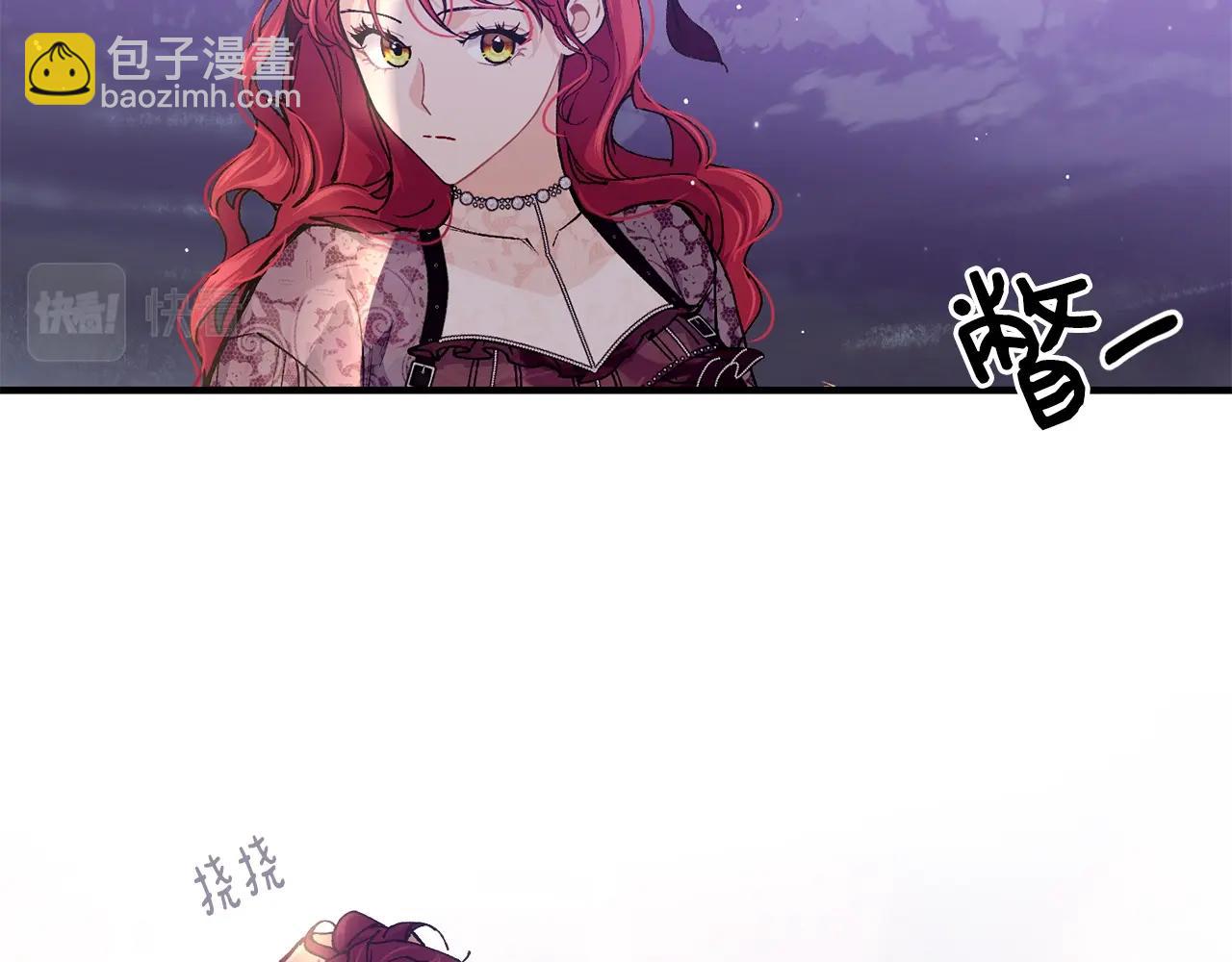 第43话 暴风雨前的宁静98