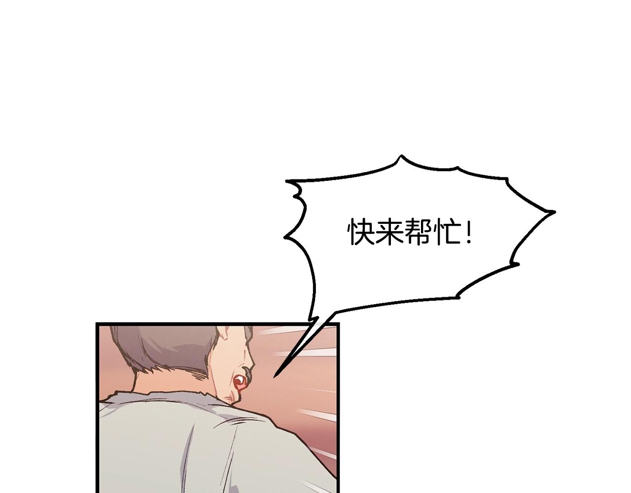 第44话 危机0
