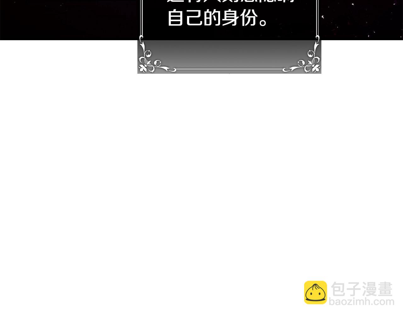 第44话 危机101