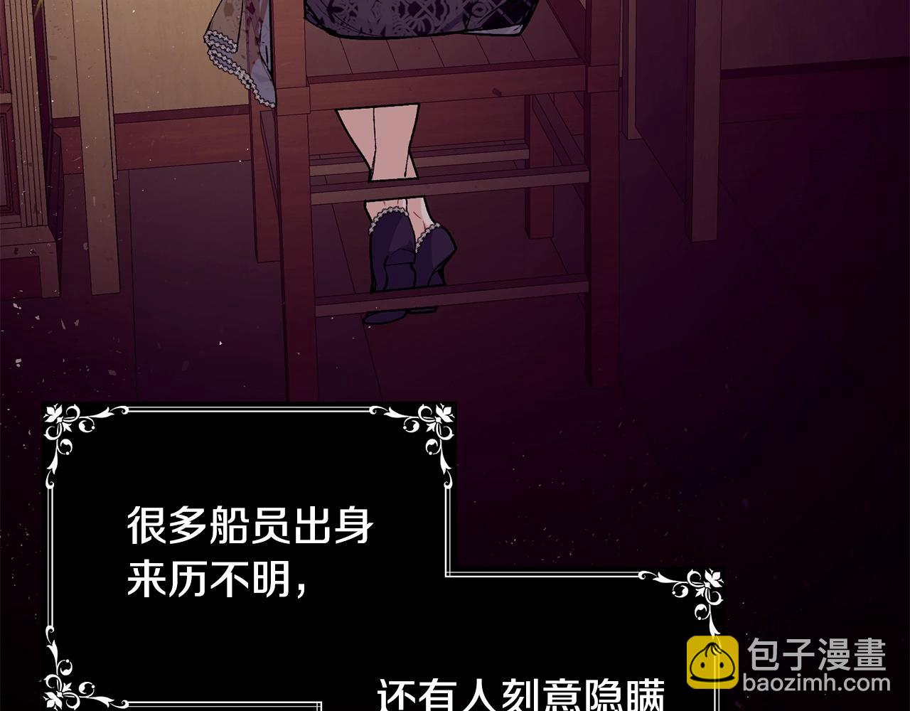 第44话 危机104