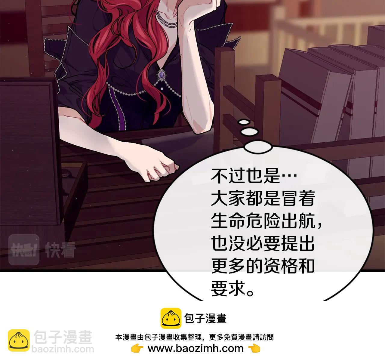 第44话 危机107