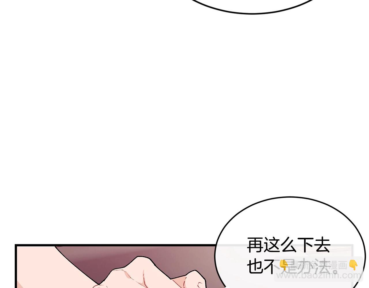 第44话 危机108