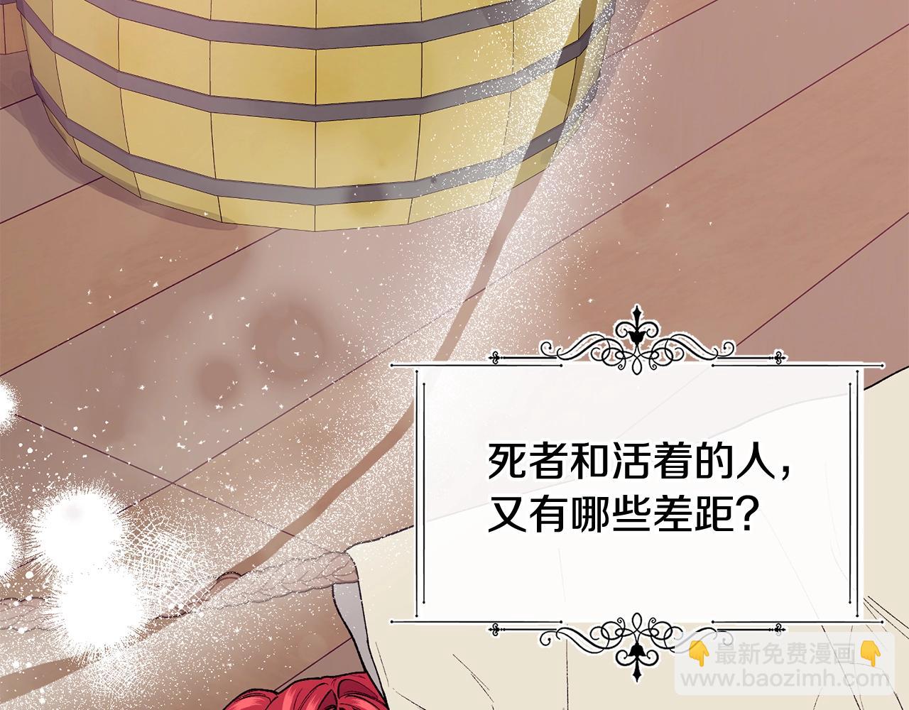 第44话 危机114