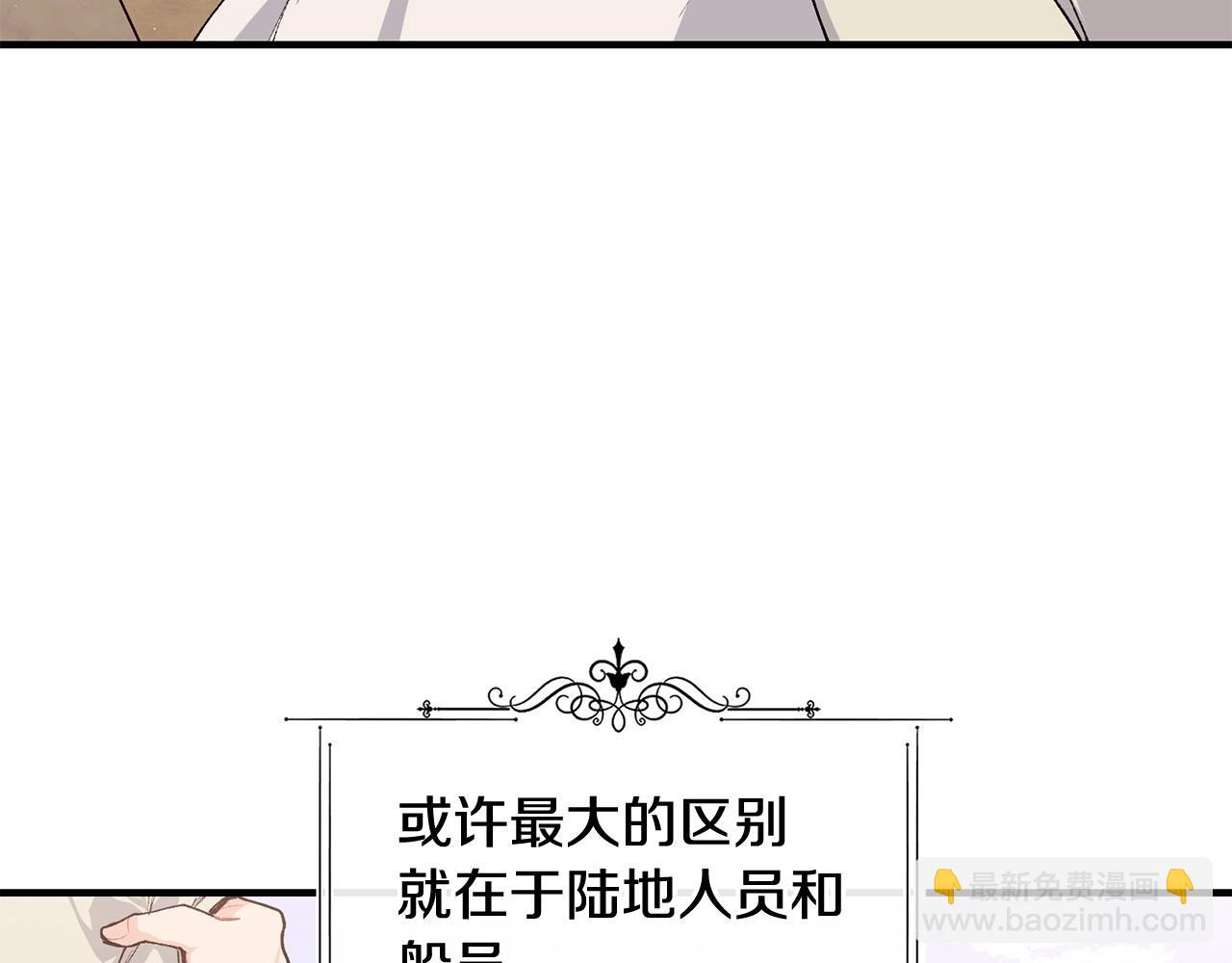 第44话 危机116