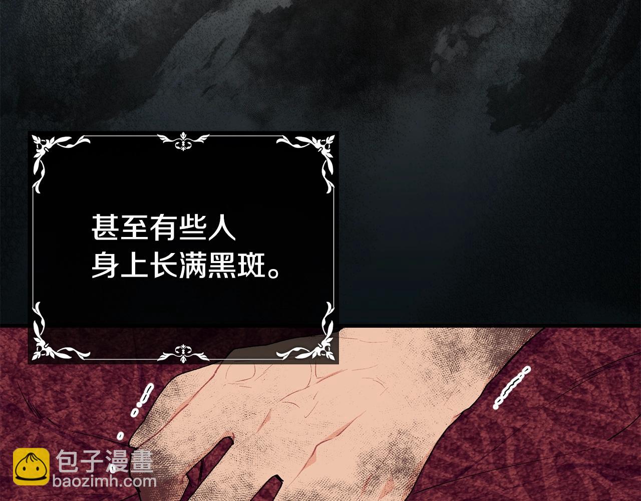第44话 危机12